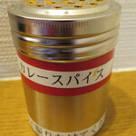 Menya Akashi - カレースパイス