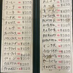 甘味処 山口家本店 - 