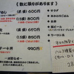 ひだまり庵 本店 - 