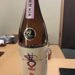 Aoyama Jin - 豊香純米生原酒も頂きました。