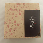 京都肉割烹 みや田 - おにぎり　※お土産