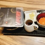 ふらの和牛よしうし - 