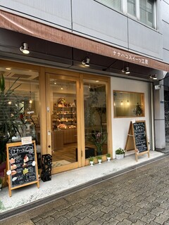 ナナハコ - 