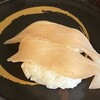 Kaiten Toyama Zushi - 鏡鯛