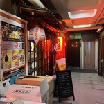 甲州煮こみ屋 - 