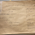 ルヴァン 富ヶ谷店 - 