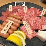 やきにく 飛牛 - 