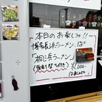 Ramen Dream 桐麺 - 