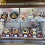 ドライブイン旭川 - 