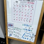 Ramen Dream 桐麺 - 