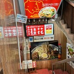 桂花ラーメン - 入口への階段