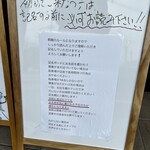 Ramen Dream 桐麺 - 