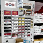 Ramen Dream 桐麺 - 