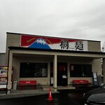 Ramen Dream 桐麺 - 