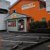 九寨興 多治見店