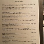 WINE & Belgian Beer Hemel ミヤマス - 