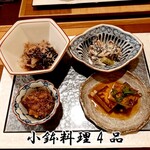 もり田 - 小鉢4品