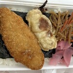 ごはん - 