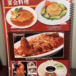 味仙屋 - 