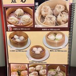 味仙屋 - 