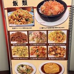 味仙屋 - 