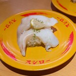 Sushi Ro - 白とり貝バジルレモン 120円(2024年3月)