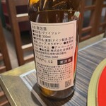 Hikone Kyassuru Rizoto Ando Supa - 地元のビール