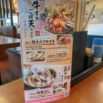 丸亀製麺 - 