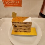 Patisserie SOURIRE - 