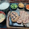 感動の肉と米 青葉台店