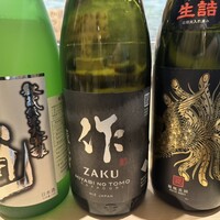 鮨 天使 - 