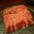 和牛焼肉 やくにく - 料理写真:鹿児島黒牛指定　和牛厚切りハラミ
