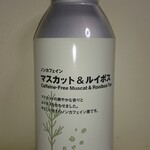 無印良品 - ドリンク写真: