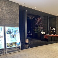 醍醐味 丸ビル - 