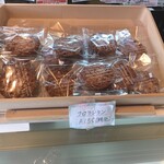 伊藤けえらん - いろんな和菓子たち   その７