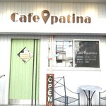 カフェ パティーナ - 