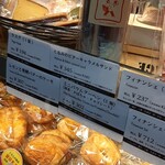 BOULANGERIE ASANOYA - 