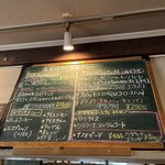 アクア・サンタ - 本日のメニュー