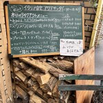 アクア・サンタ - 入り口にピッツァ窯の薪？が山積み