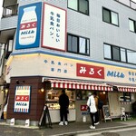 牛乳食パン専門店 みるく - 