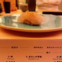 鮨おにかい＋1 - 