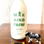 마카이의 목장에서 비 호모 우유