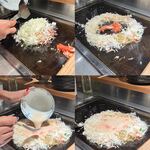 Monja Yaki Teppan Yaki Baru Mojio - 