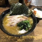 家系ラーメン クックら - 