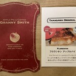 GRANNY SMITH APPLE PIE & COFFEE - 