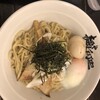 麺やケイジロー改