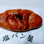 塩パン屋 パン・メゾン - やきいも塩パン