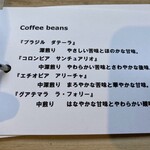 ウェカラパ - 選べるコーヒー豆