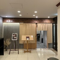 みまつ - 