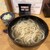 自家製手打 やおきうどん - 料理写真: